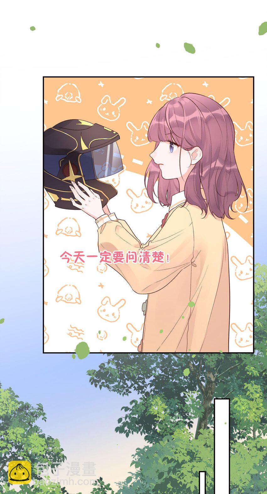第15话 马甲掉了-第16话