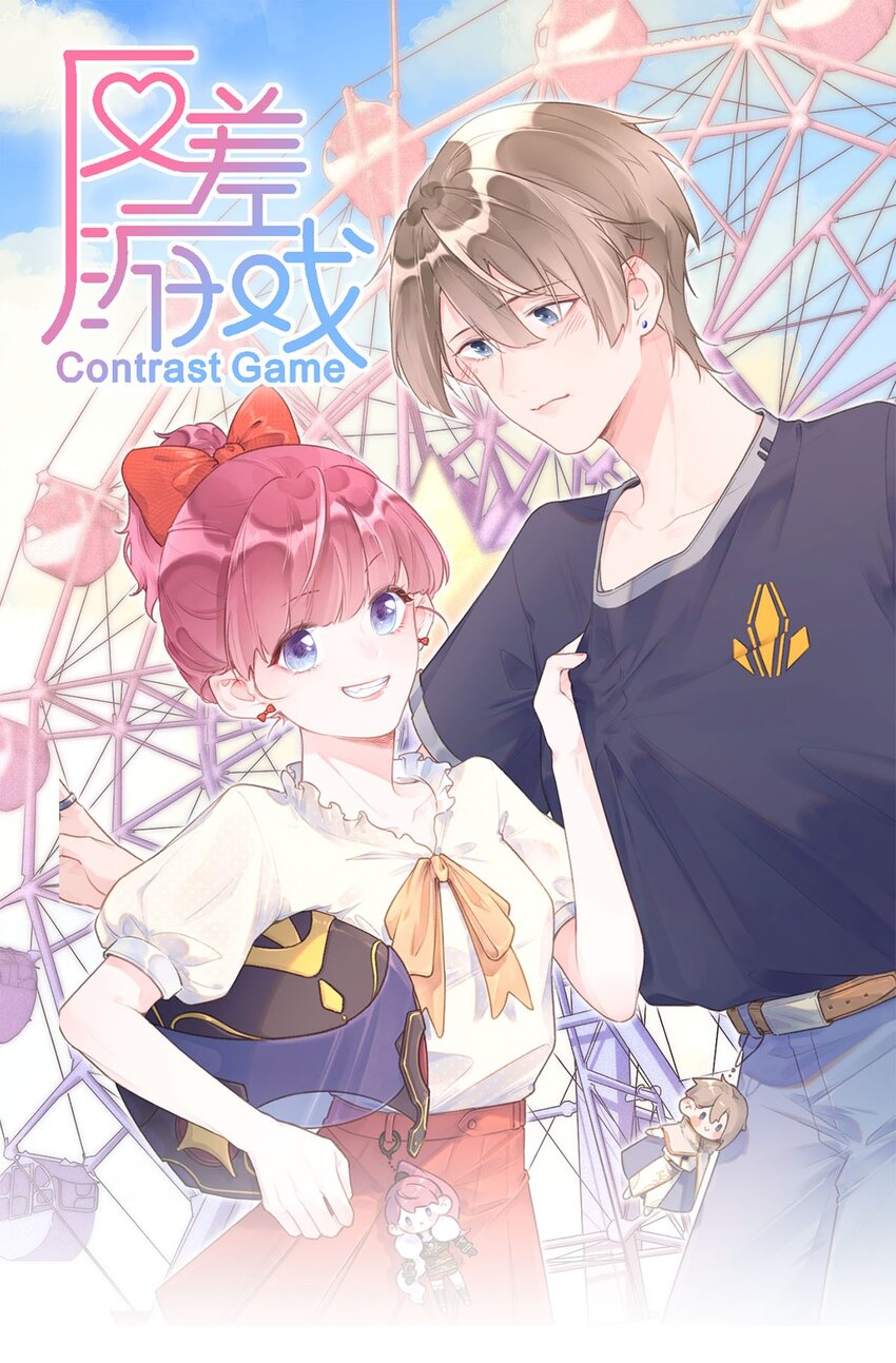 第17话 粉色的毛巾-第18话