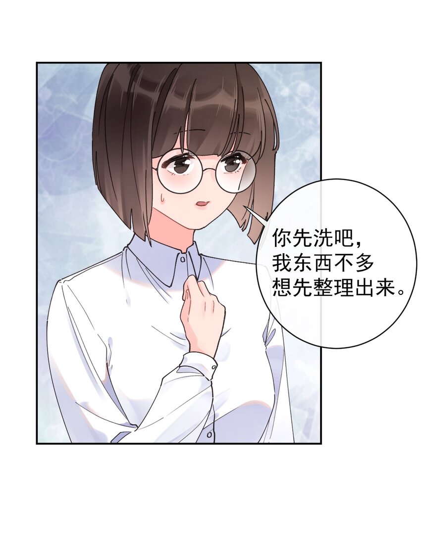 第19话 小动作-第20话