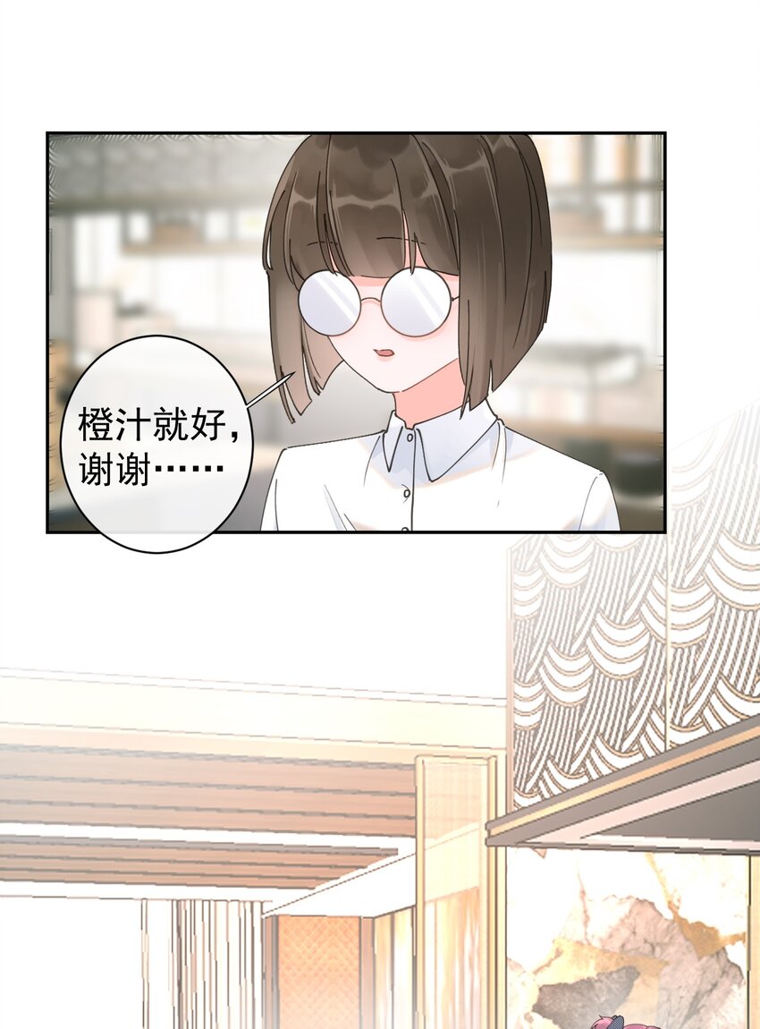 第19话 小动作-第20话
