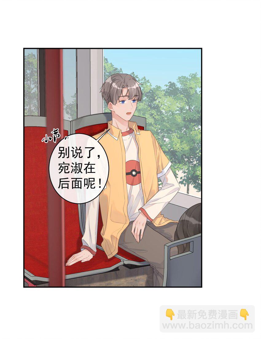第24话 海族馆之旅-第26话