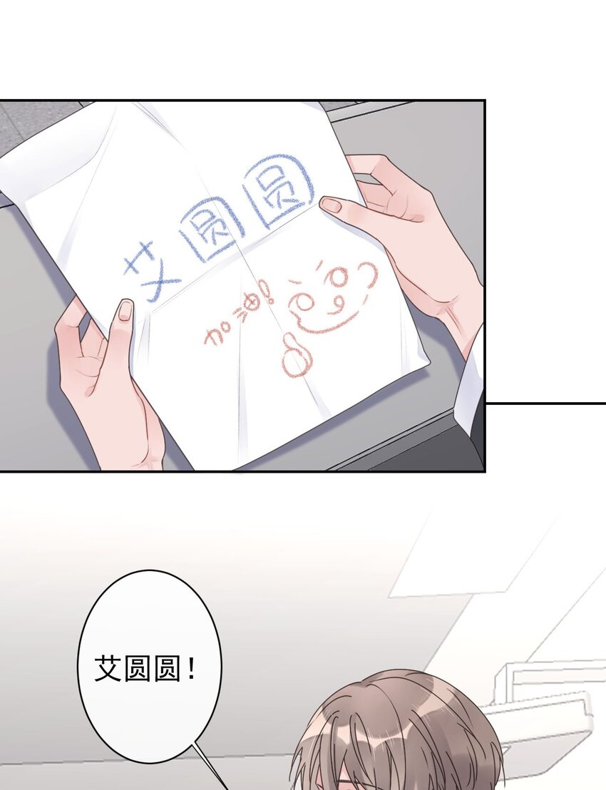 第28话 该收网了-第30话