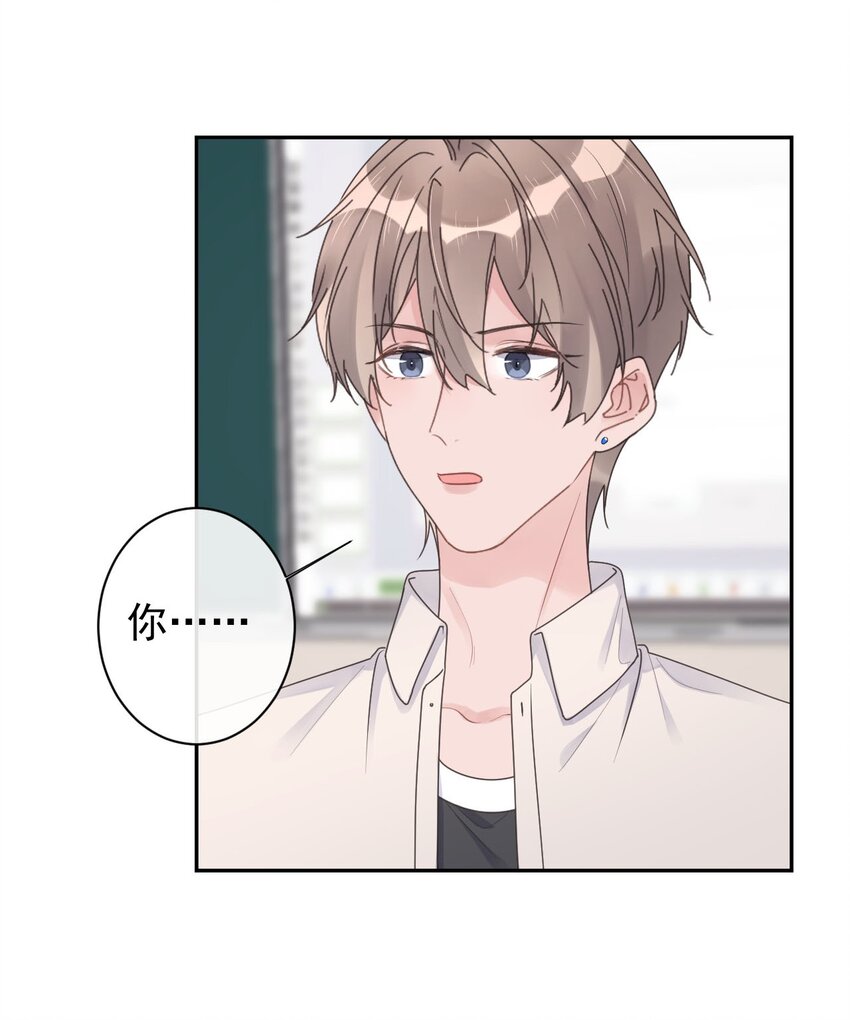 第28话 该收网了-第30话