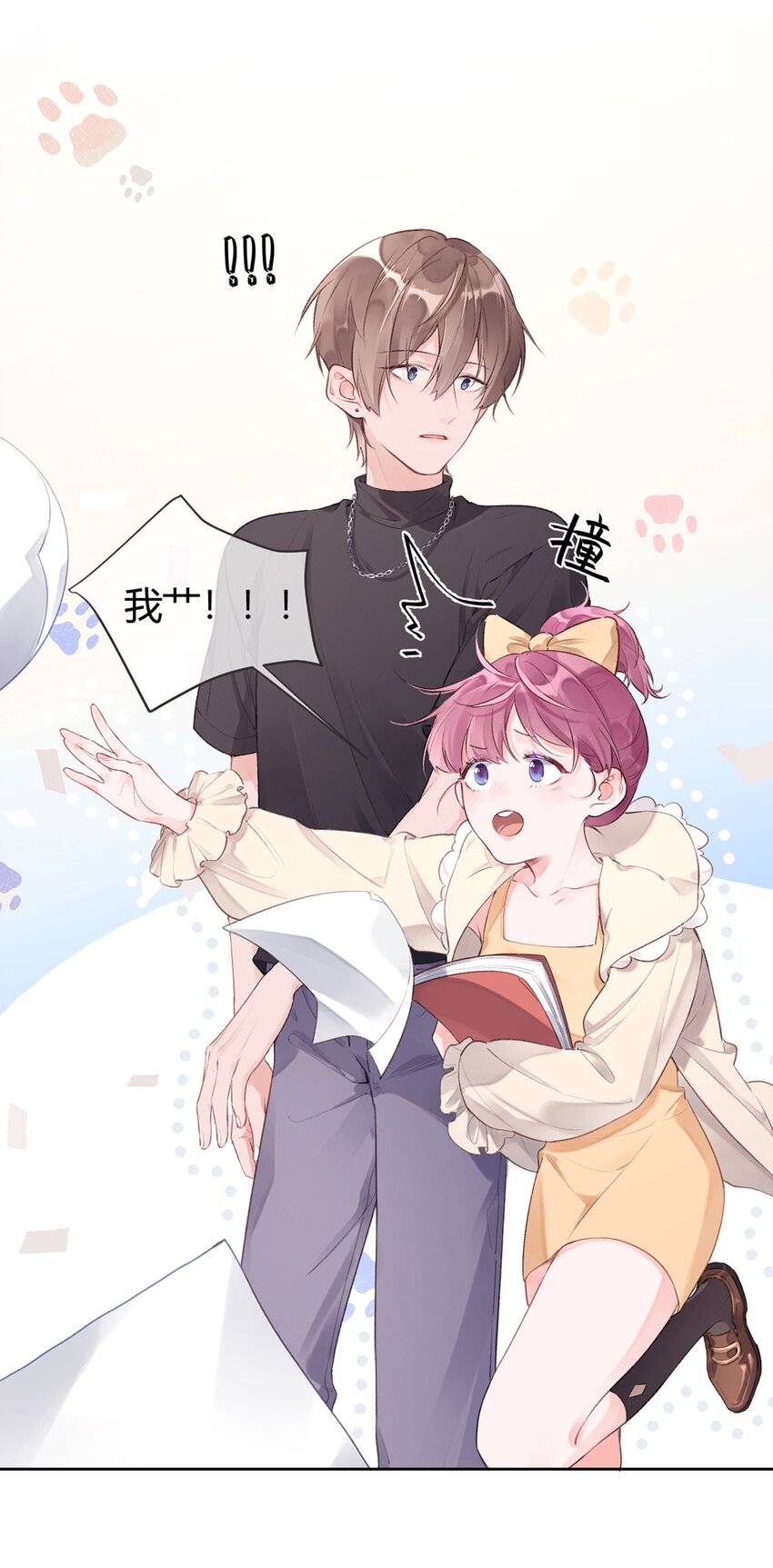 第3话 学生会的任务-第4话
