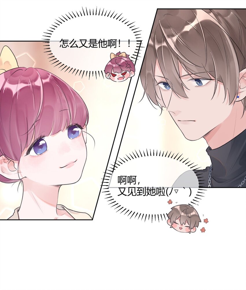 第3话 学生会的任务-第4话