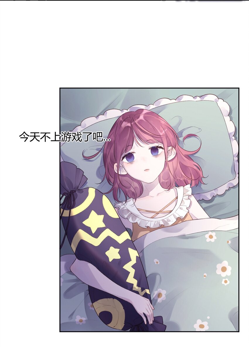第3话 学生会的任务-第4话