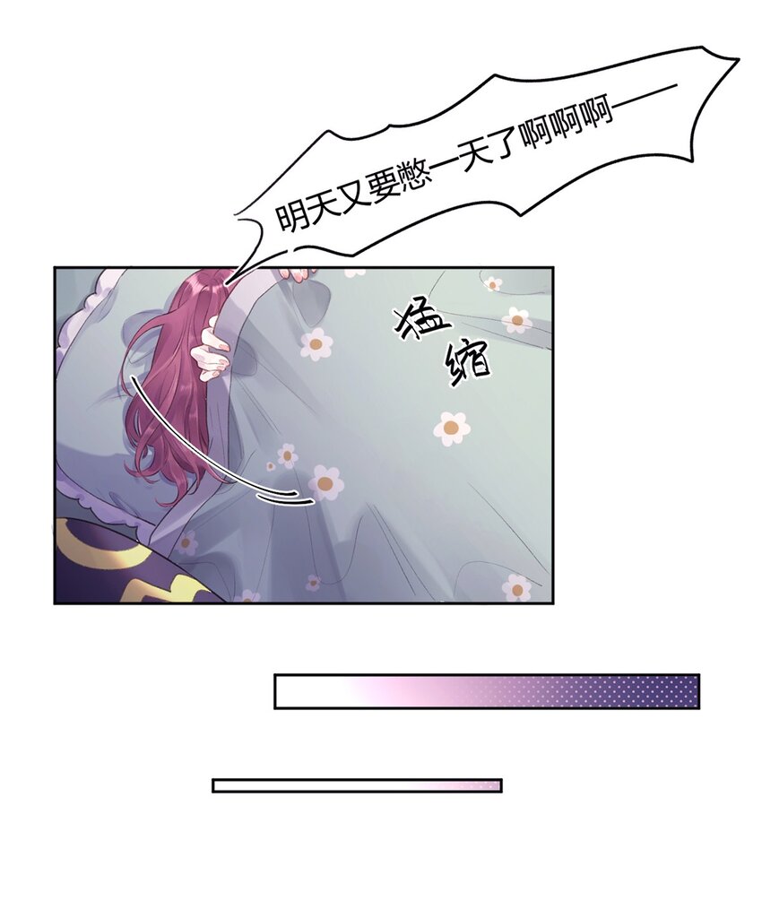 第3话 学生会的任务-第4话