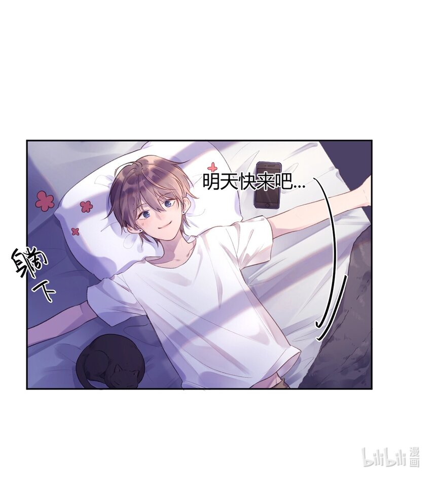 第3话 学生会的任务-第4话