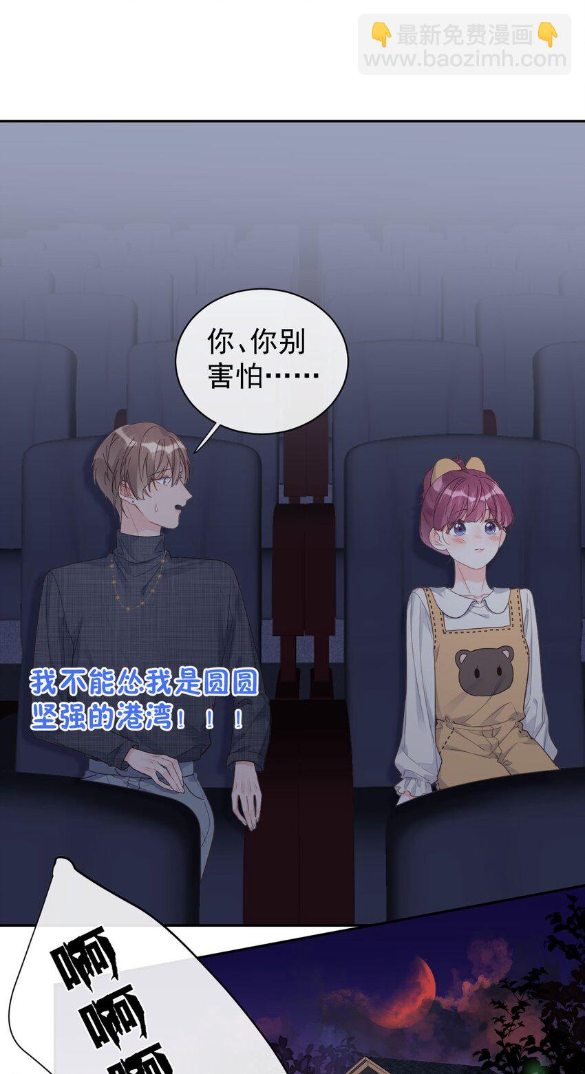 第30话 电影约会-第32话