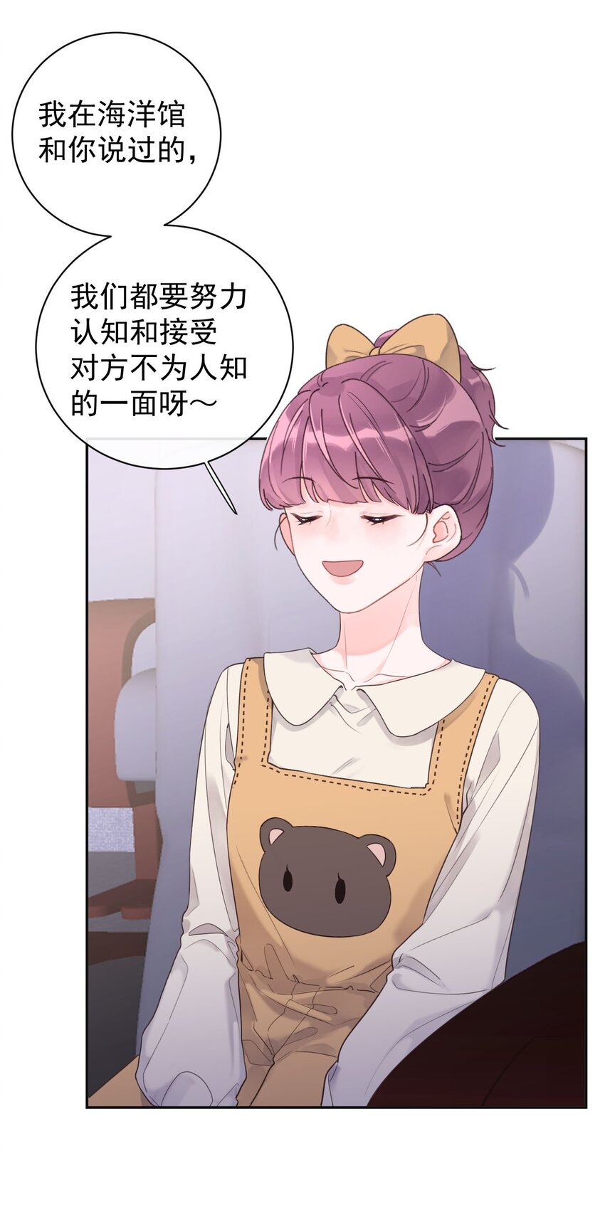 第30话 电影约会-第32话