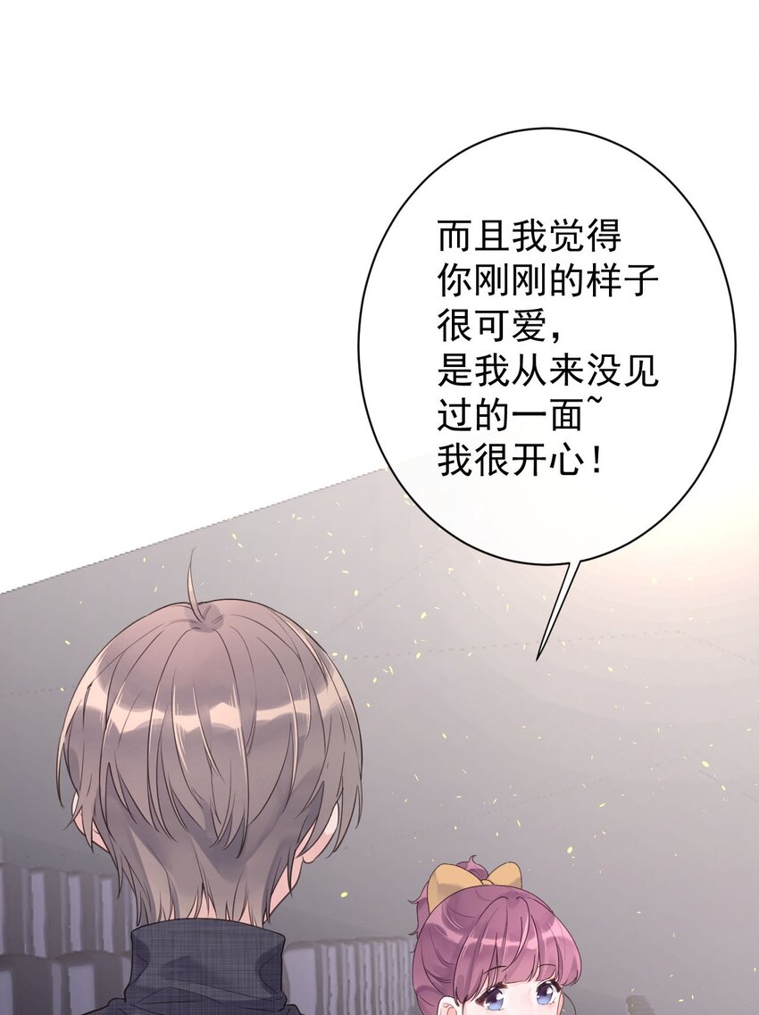 第30话 电影约会-第32话