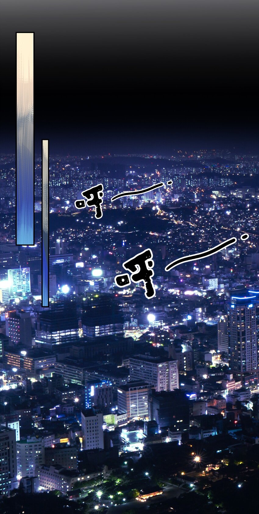 第32话 不请自来-第34话