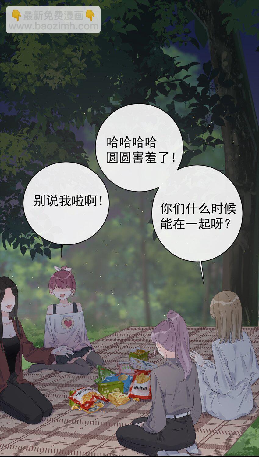 第32话 不请自来-第34话