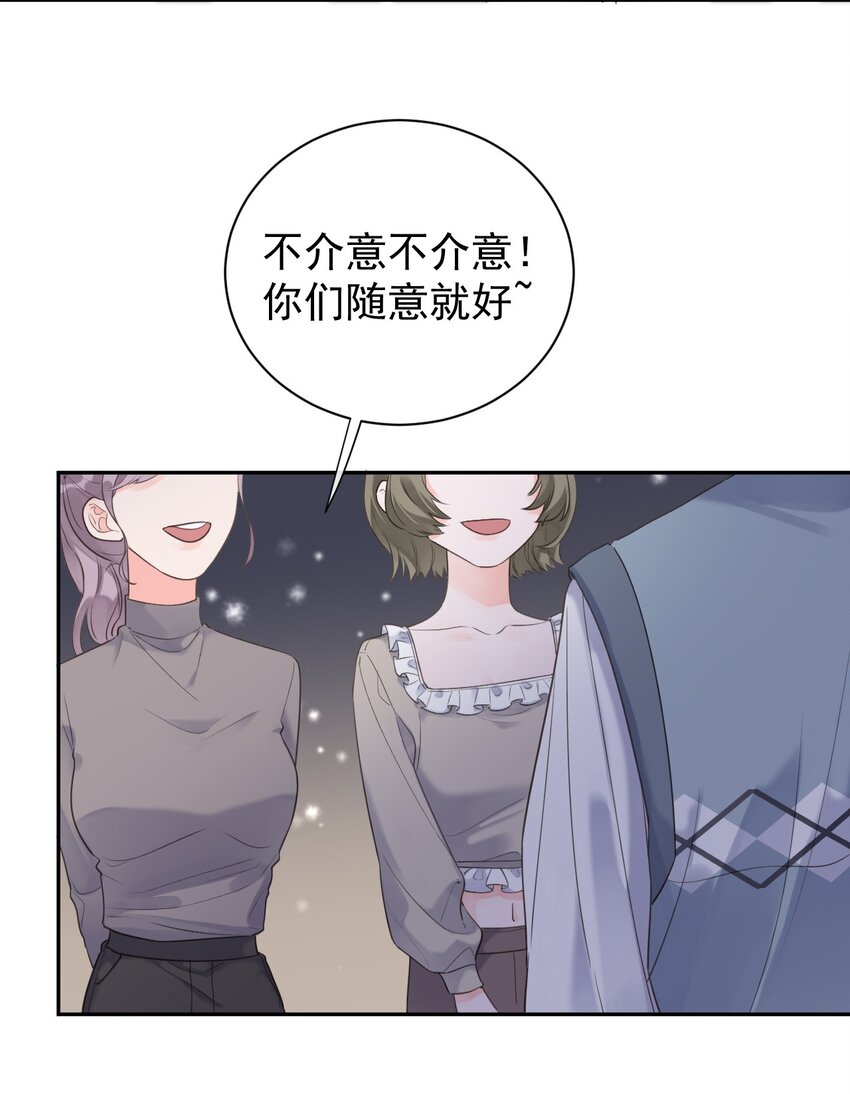 第32话 不请自来-第34话