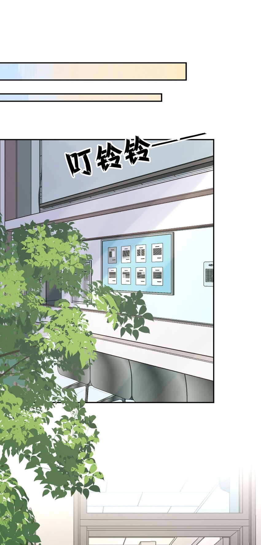 第32话 不请自来-第34话