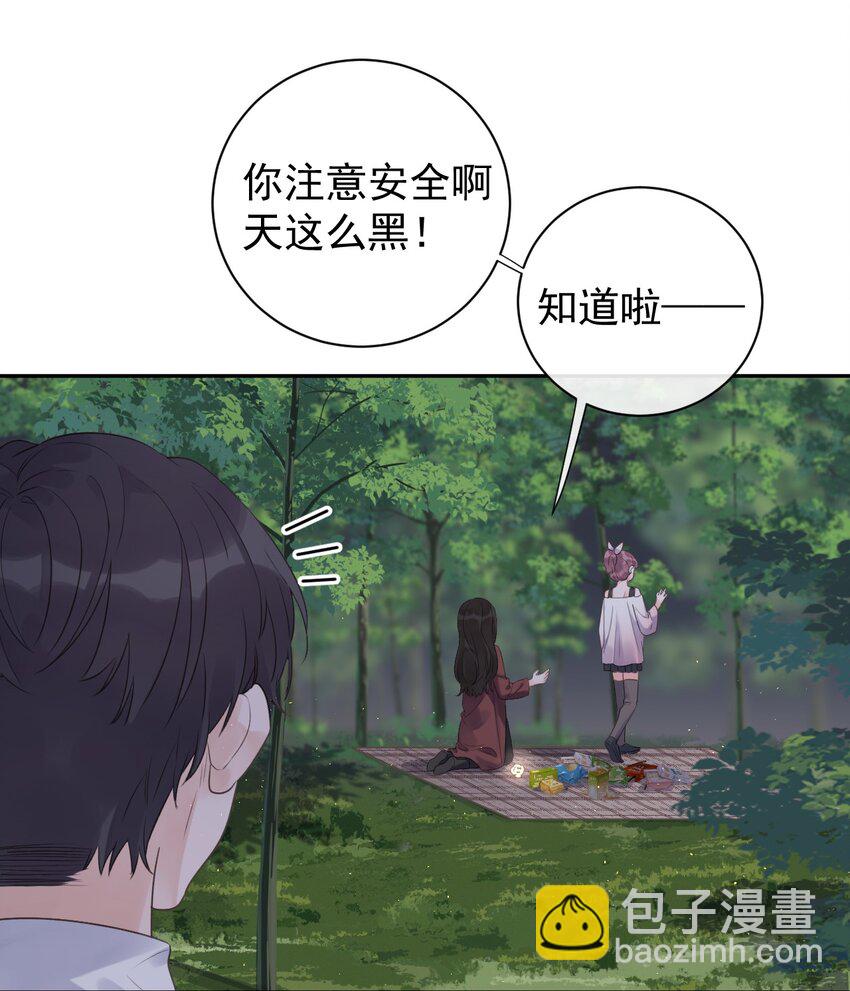 第32话 不请自来-第34话