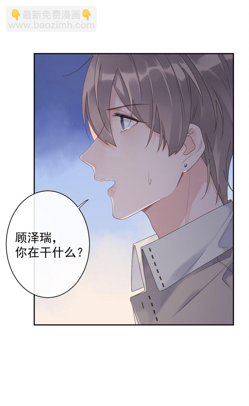 第32话 不请自来-第34话