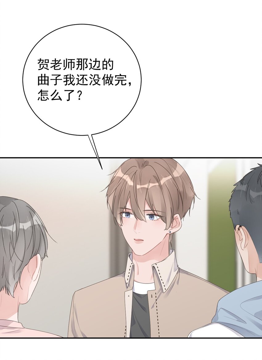 第32话 不请自来-第34话