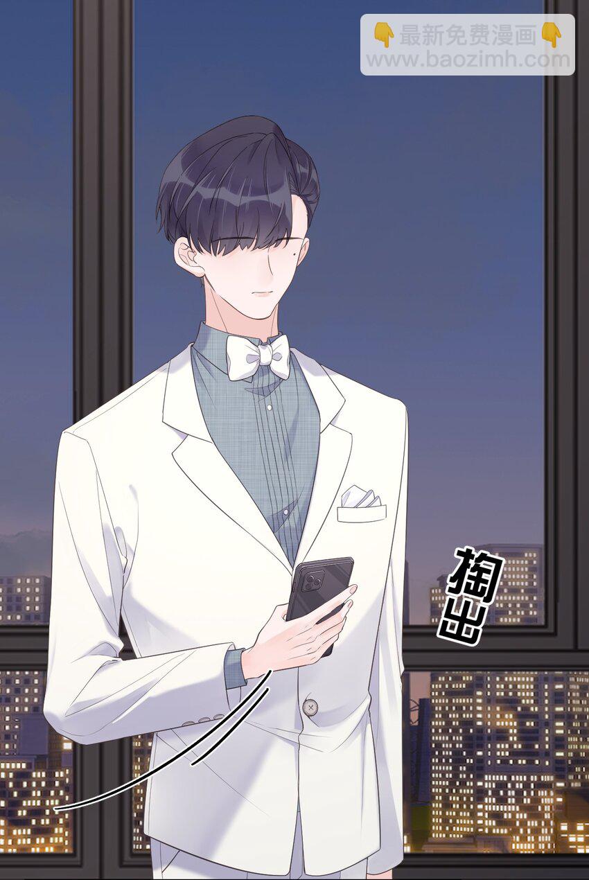 第34话 身不由己？！-第36话