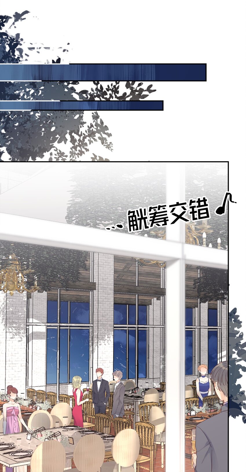 第34话 身不由己？！-第36话