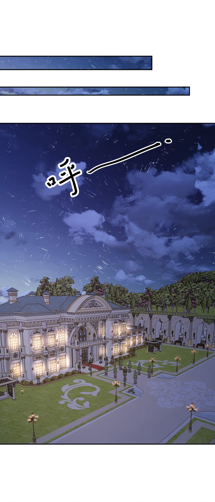 第34话 身不由己？！-第36话