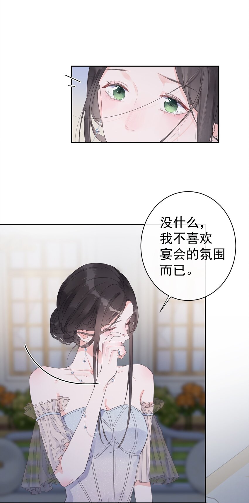 第34话 身不由己？！-第36话