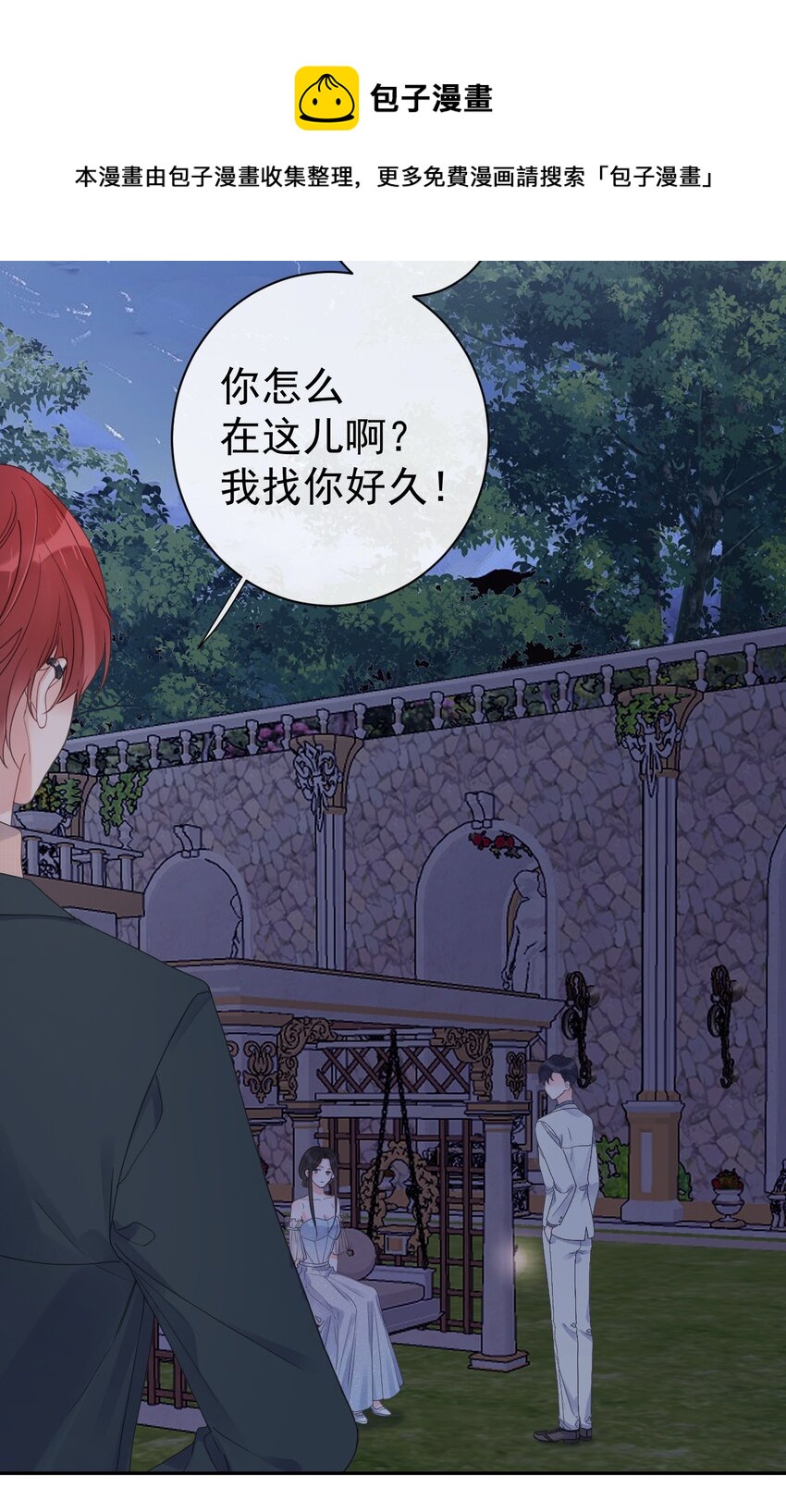 第34话 身不由己？！-第36话