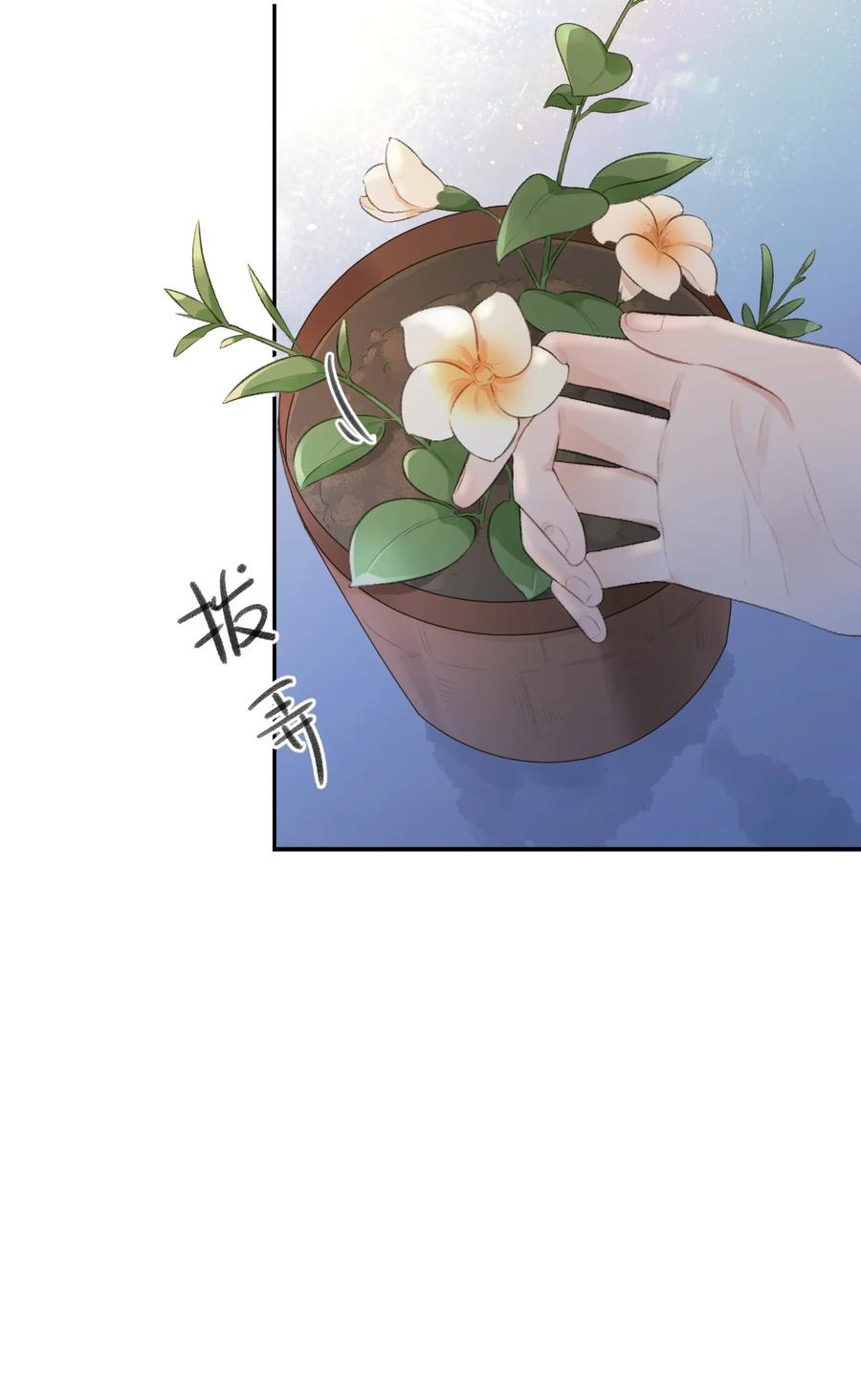 第36话 我的坚持-第38话