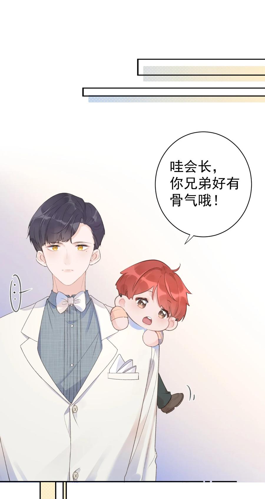 第36话 我的坚持-第38话