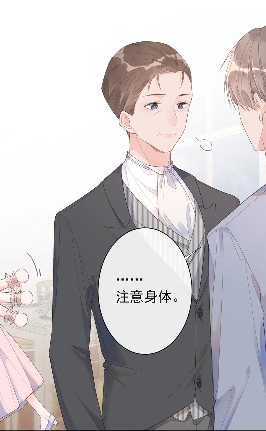 第36话 我的坚持-第38话