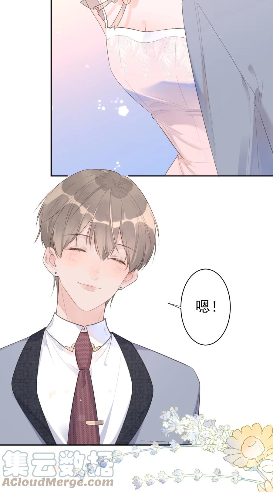 第36话 我的坚持-第38话