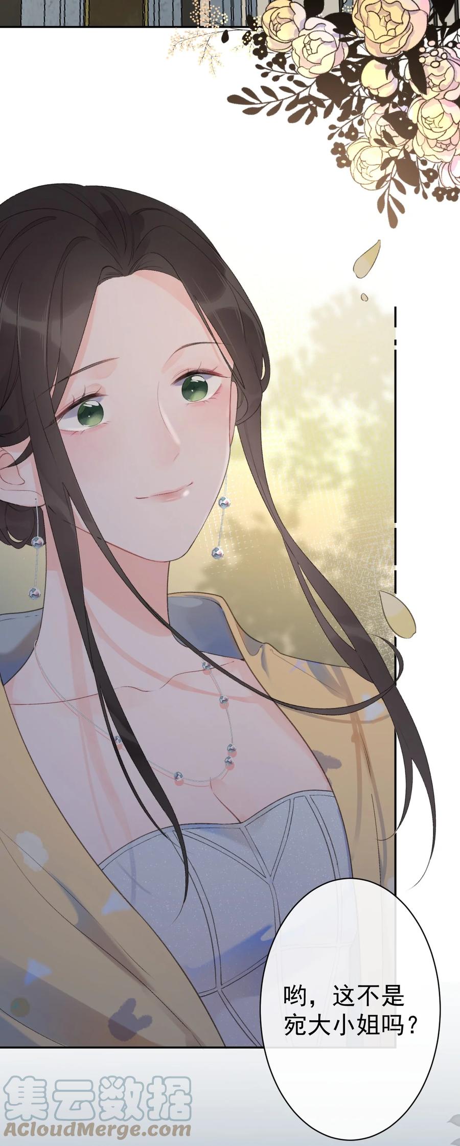 第36话 我的坚持-第38话