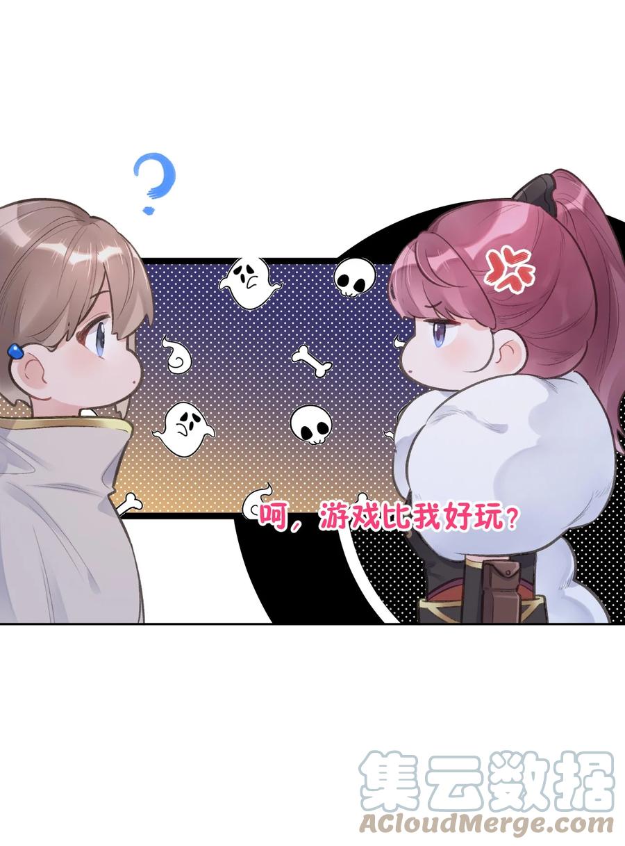 第38话 游戏的魅力-第40话
