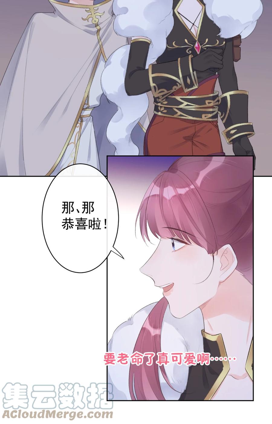 第38话 游戏的魅力-第40话