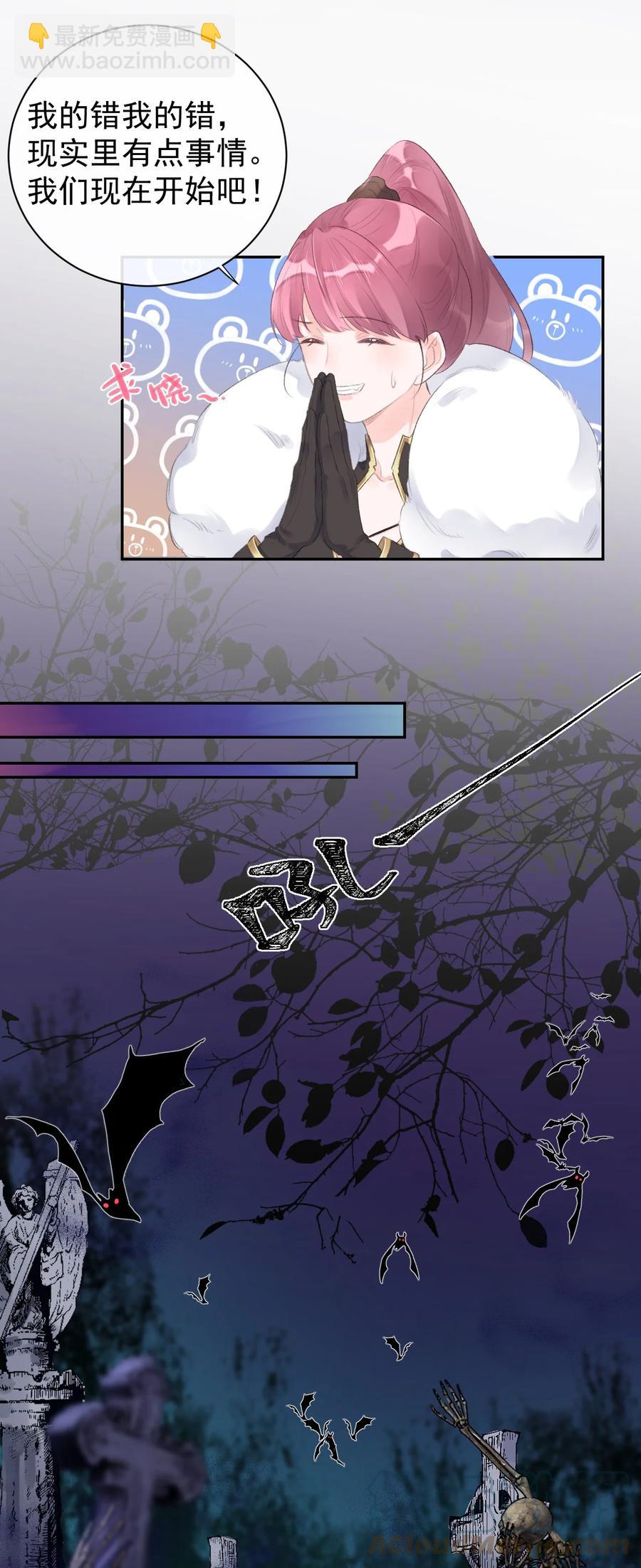 第38话 游戏的魅力-第40话