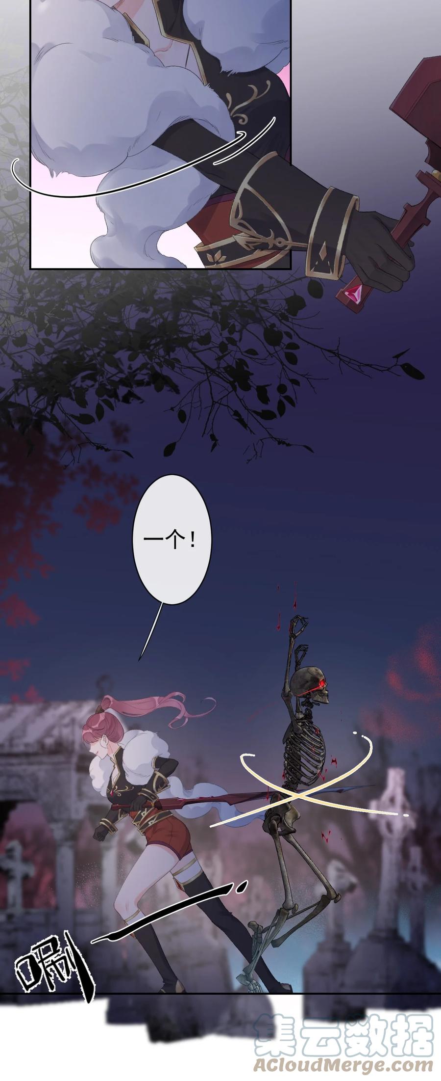 第38话 游戏的魅力-第40话