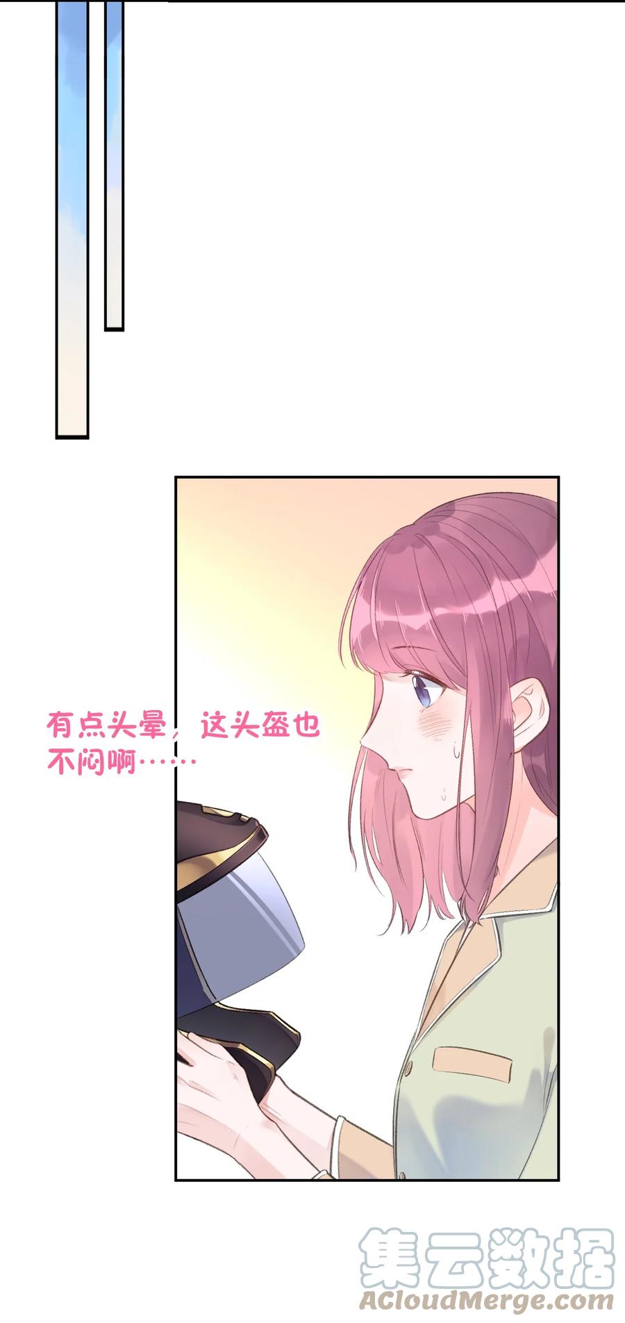 第38话 游戏的魅力-第40话
