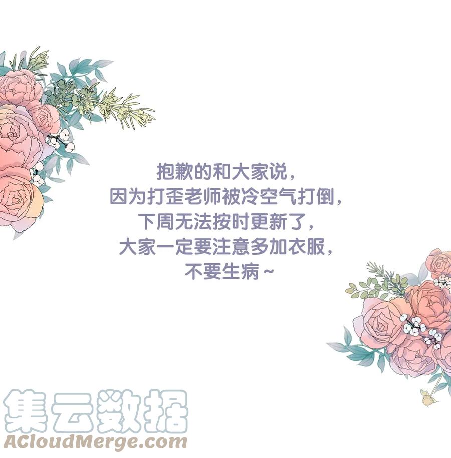 第38话 游戏的魅力-第40话