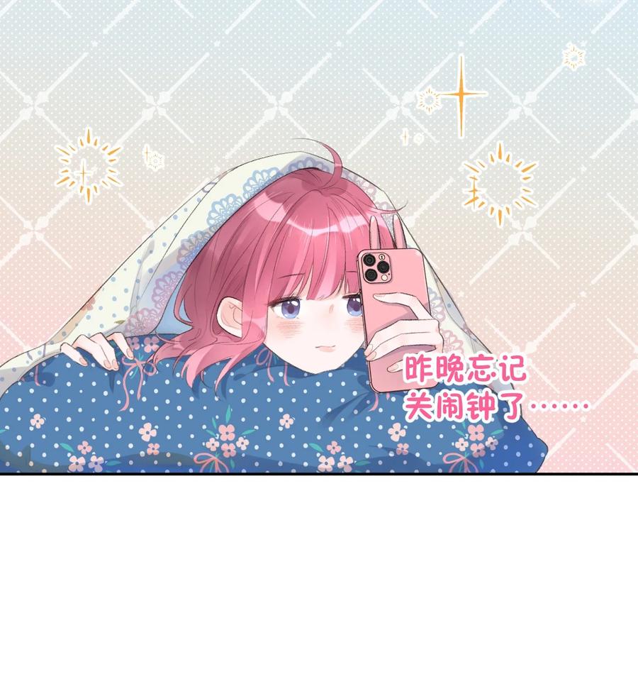第38话 游戏的魅力-第40话