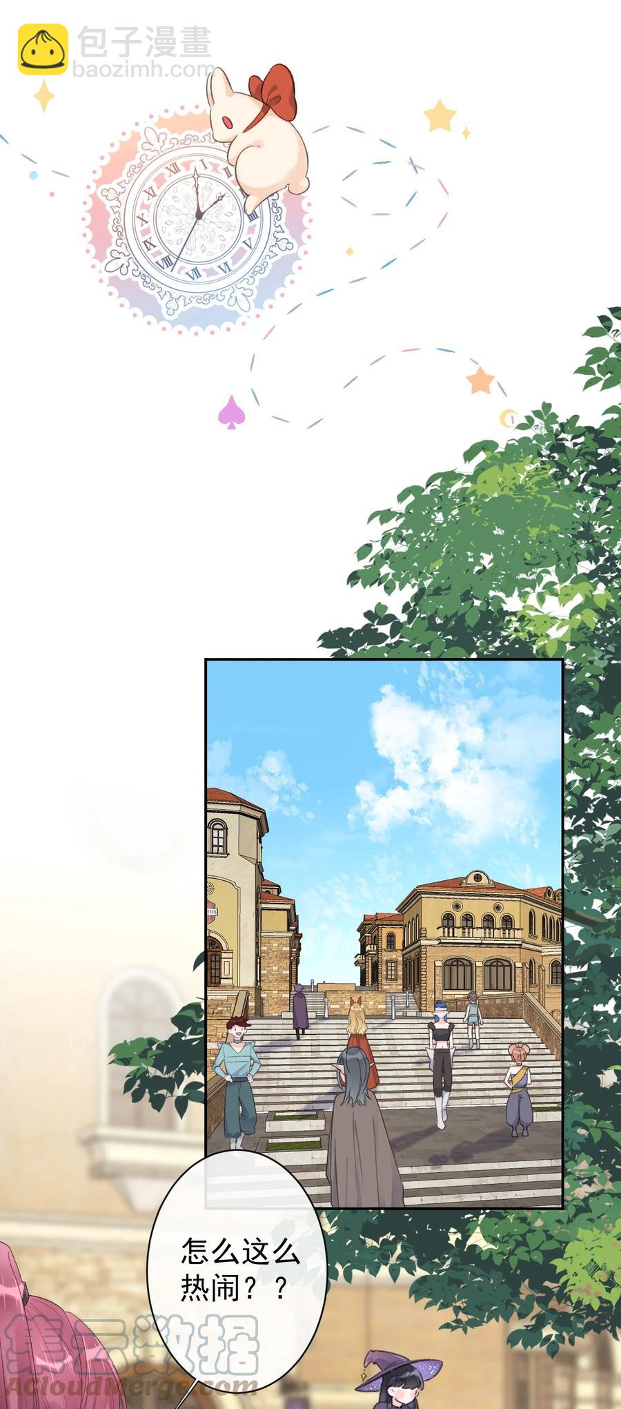 第38话 游戏的魅力-第40话