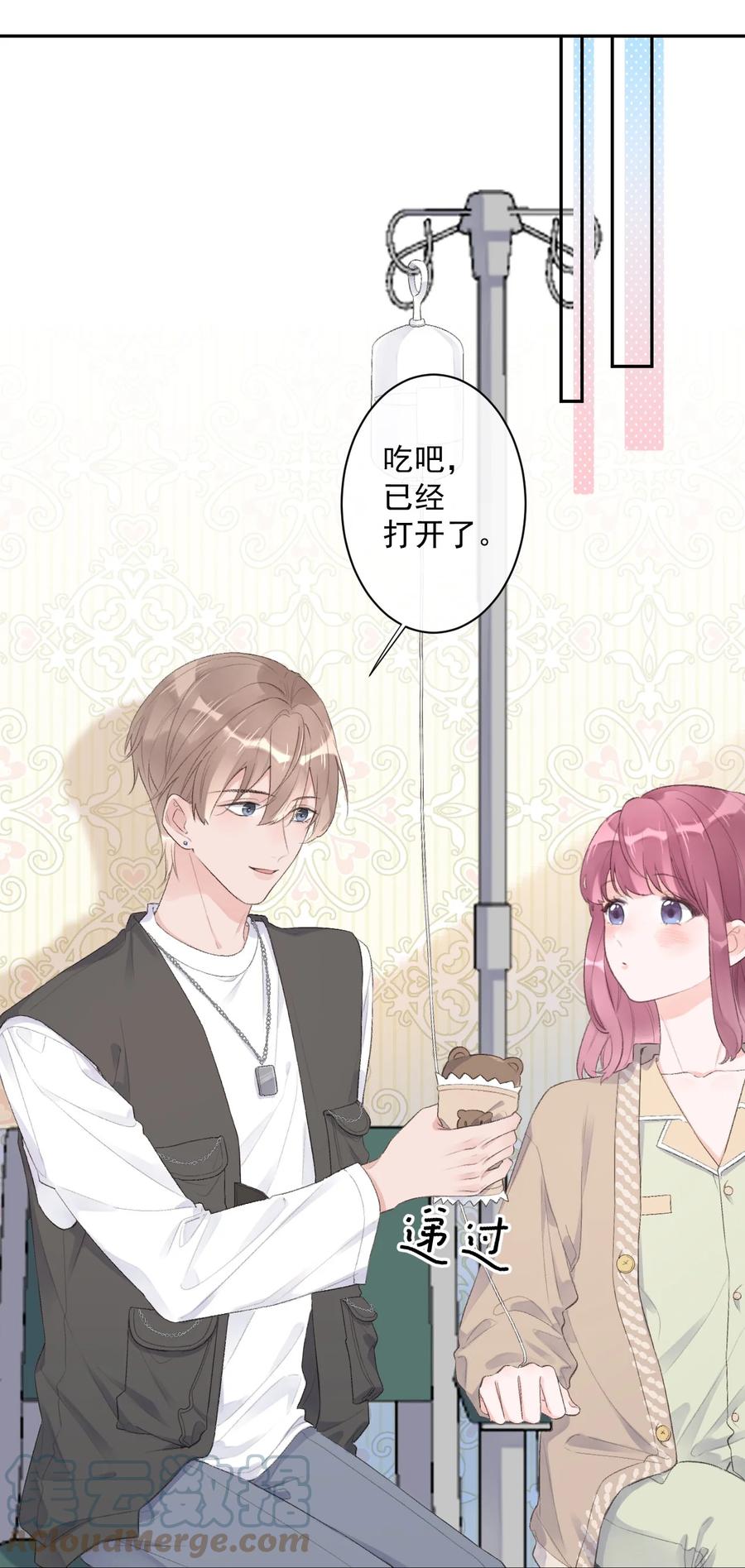 第40话 疑心-第42话