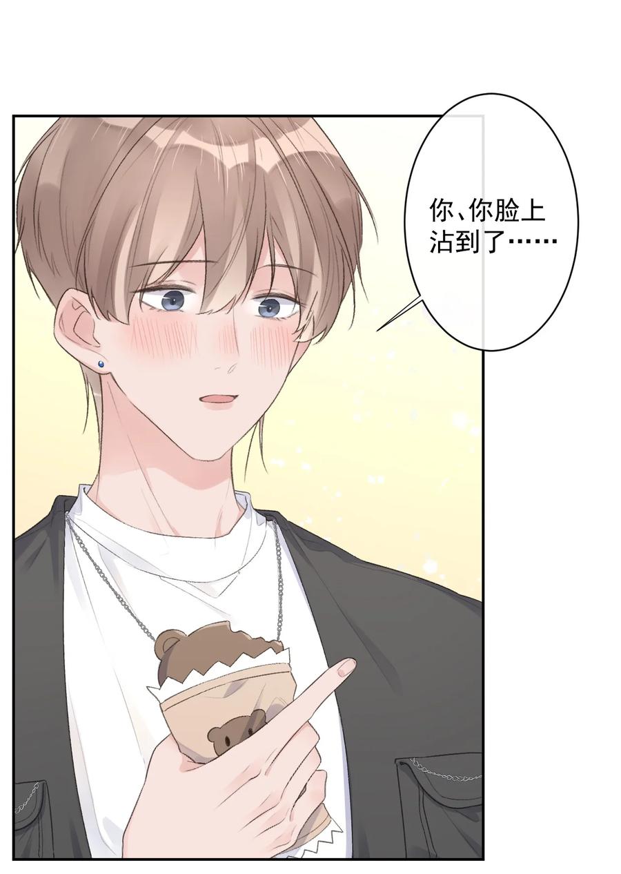 第40话 疑心-第42话