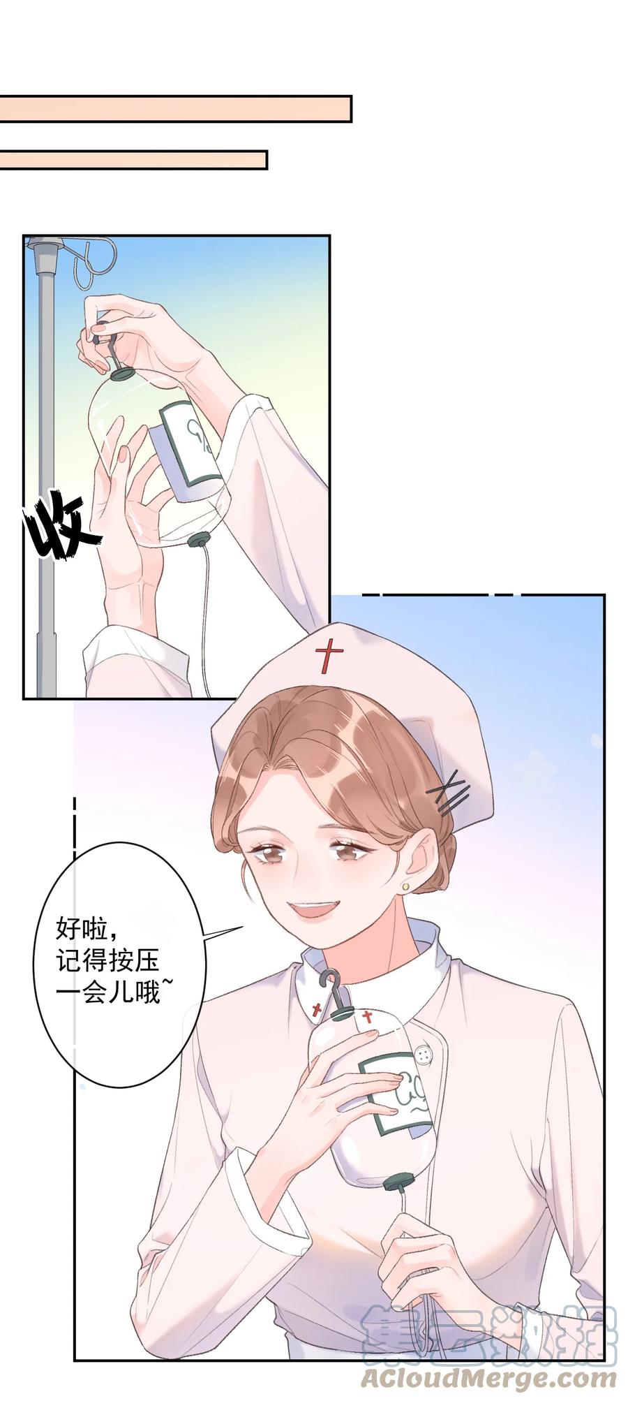 第40话 疑心-第42话