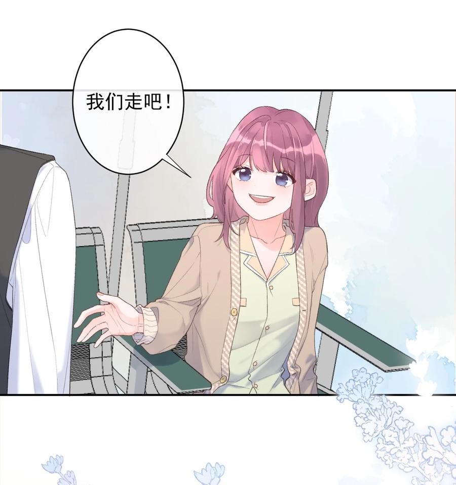 第40话 疑心-第42话