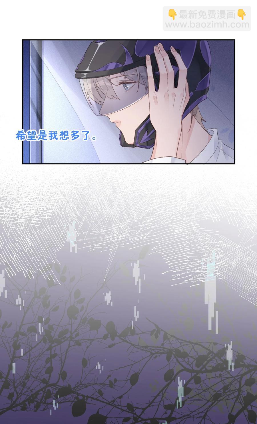 第40话 疑心-第42话
