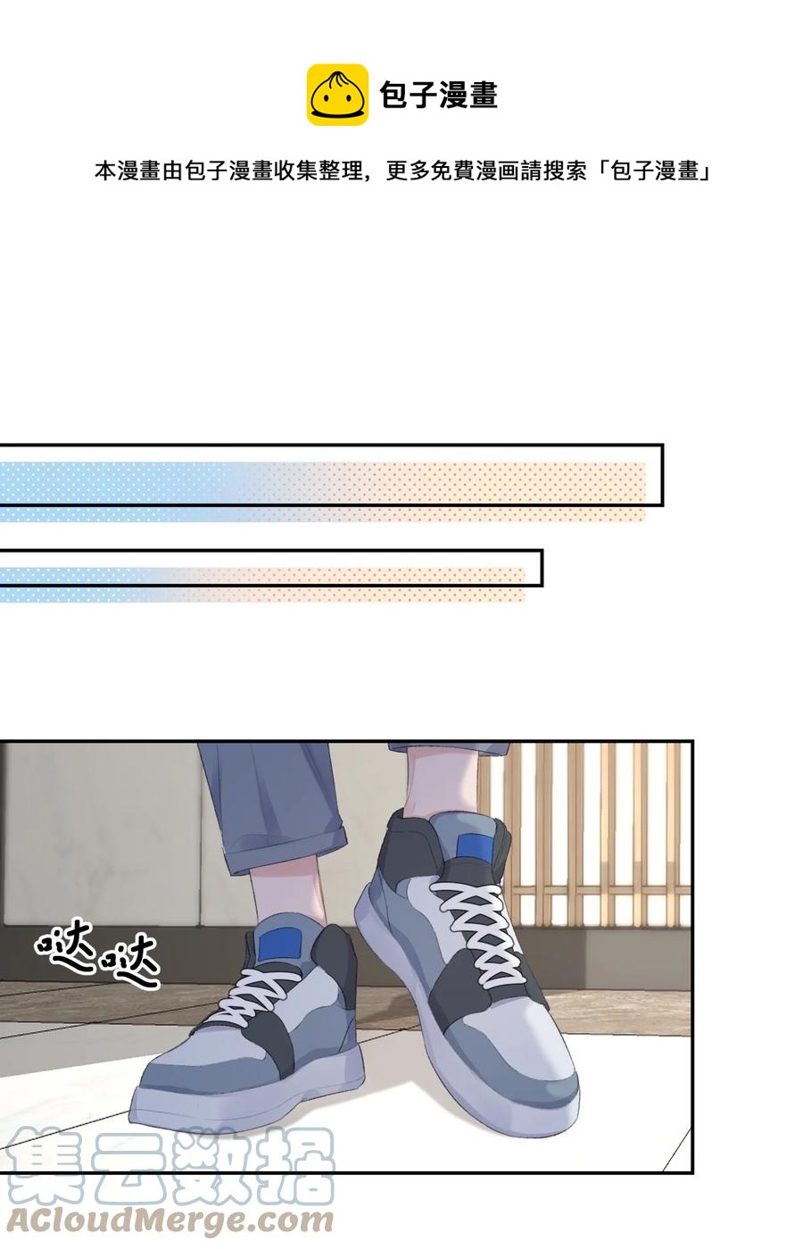 第40话 疑心-第42话