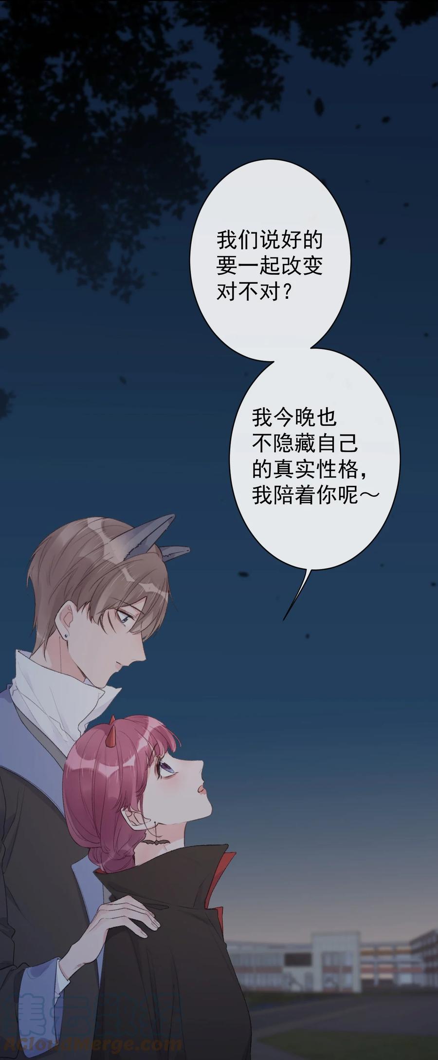 第42话 猛男不画口红-第44话