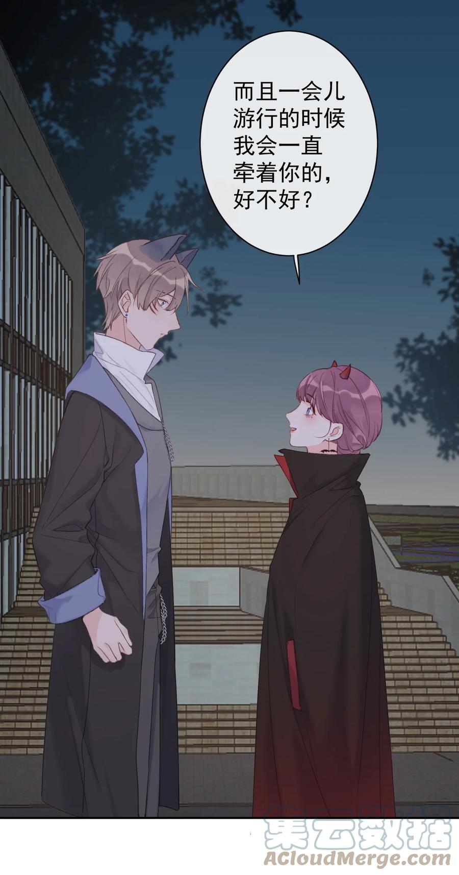 第42话 猛男不画口红-第44话