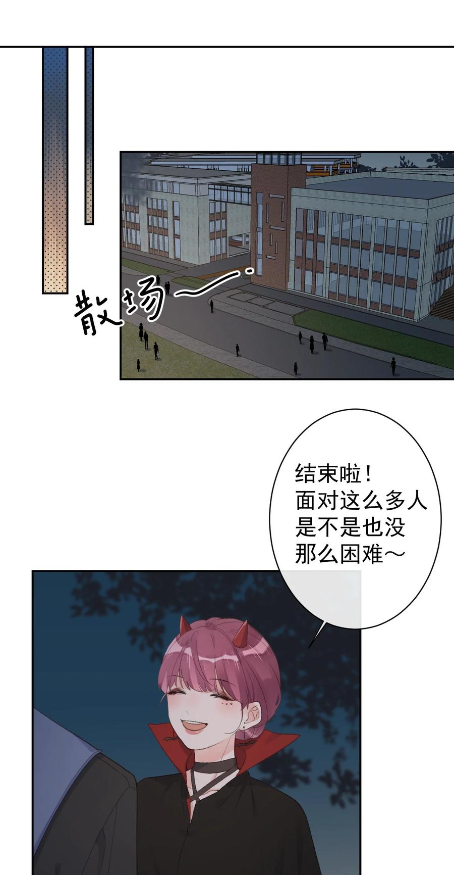 第44话 最合适的人-第46话