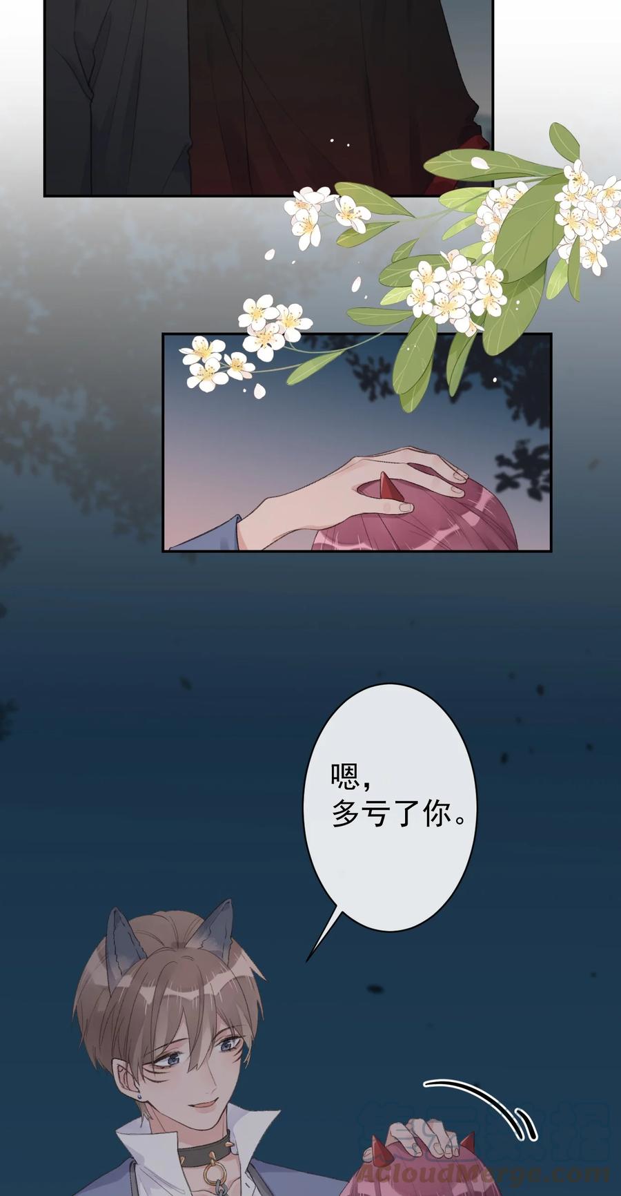 第44话 最合适的人-第46话